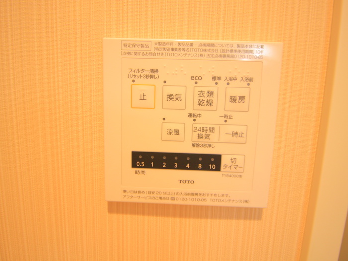 内観写真