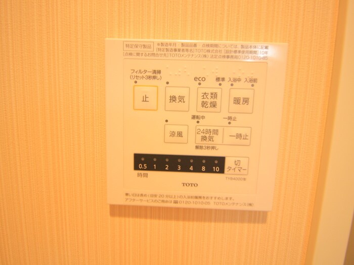 物件内観写真17　(内観写真)