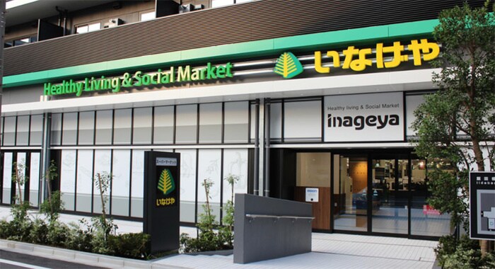 物件外観写真4　(その他)