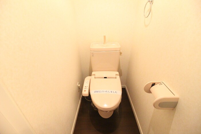 物件内観写真15　(トイレ)