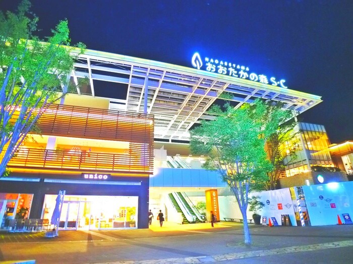 流山おおたかの森S・C