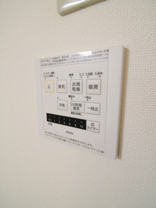 物件内観写真20　(内観写真)