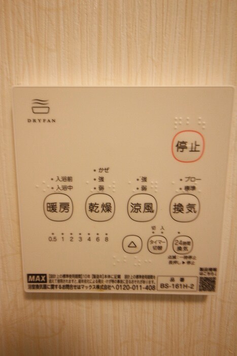 物件内観写真21　(内観写真)