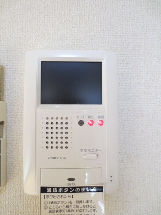 物件内観写真16　(省エネ性能ラベル)