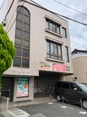 三貴マンション