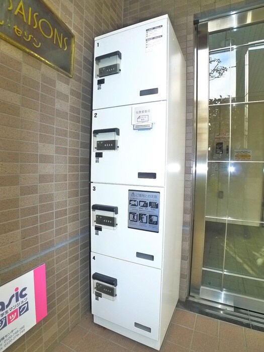 物件外観写真3　(建物設備)