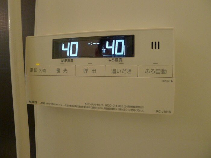 物件内観写真9　(内観写真)