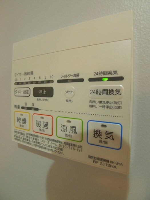 物件内観写真19　(内観写真)