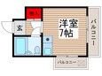 アルテ幕張の間取図