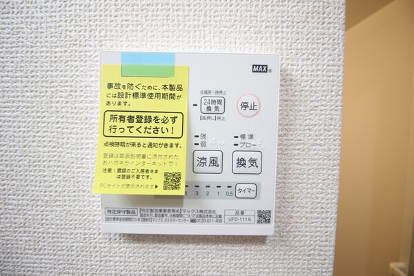 バス／シャワールーム等