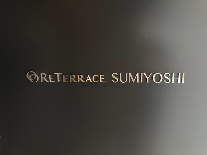 物件外観写真6　(その他)