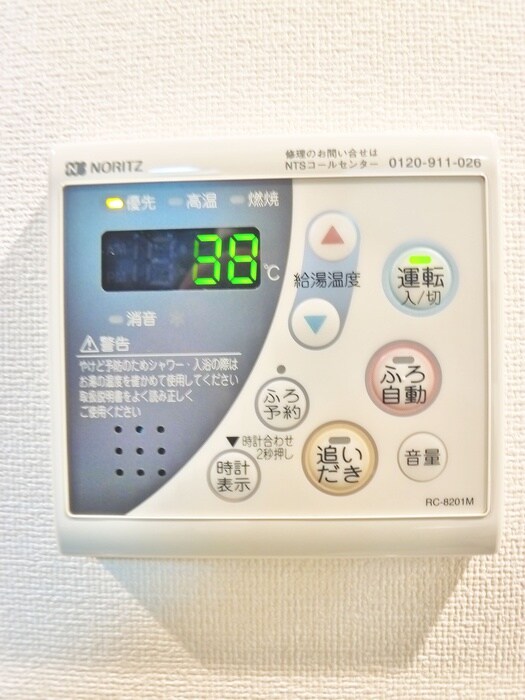 物件内観写真14　(内観写真)