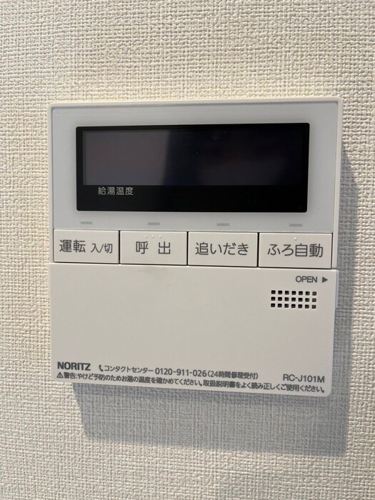 物件内観写真22　(内観写真)