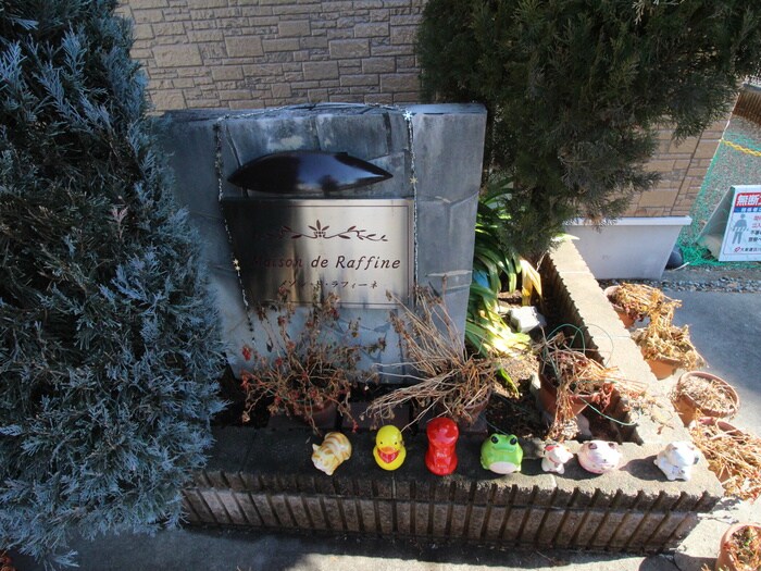 物件外観写真4　(エントランス部分)