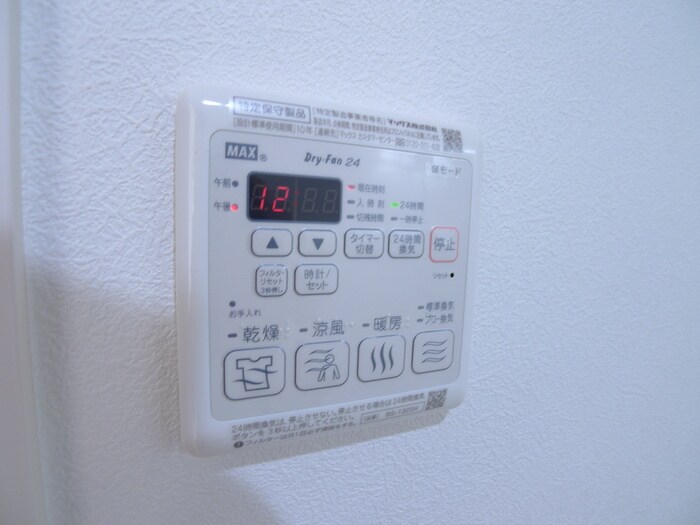 物件内観写真19　(内観写真)