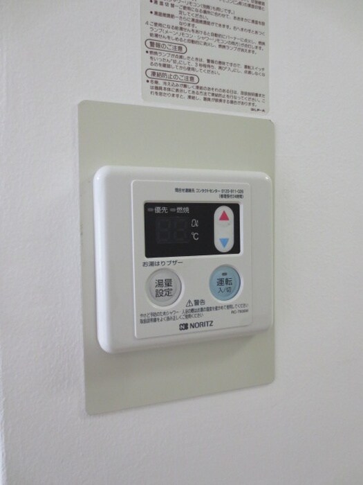 物件内観写真11　(内観写真)