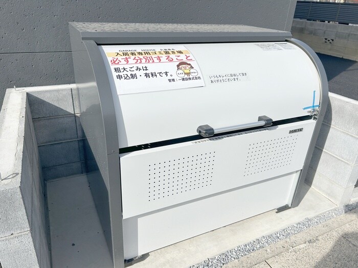 物件外観写真5　(建物設備)