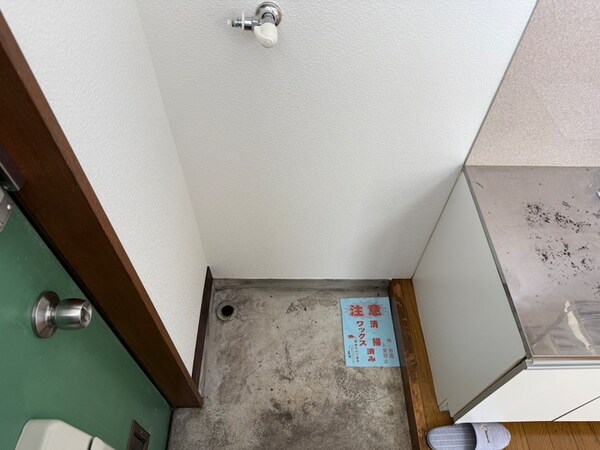 洗濯機置場