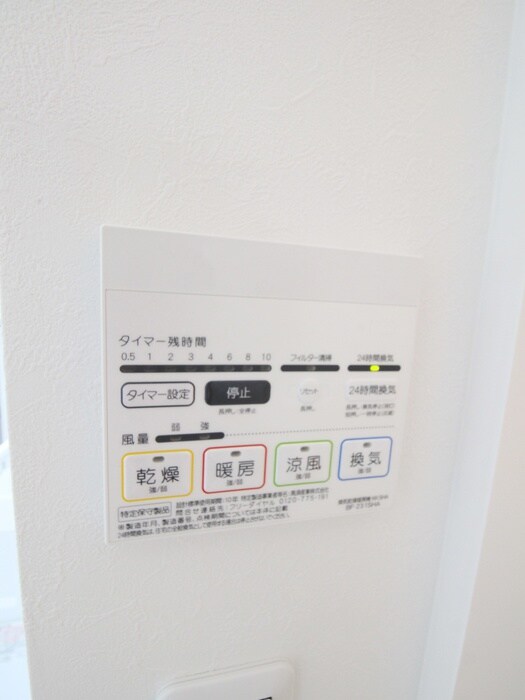 物件内観写真16　(内観写真)