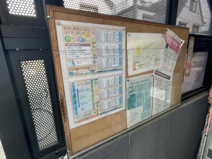 物件外観写真5　(建物設備)