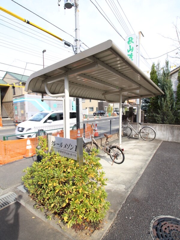 駐輪場
