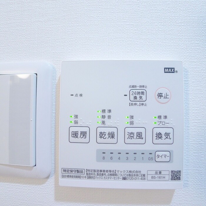 物件内観写真21　(内観写真)