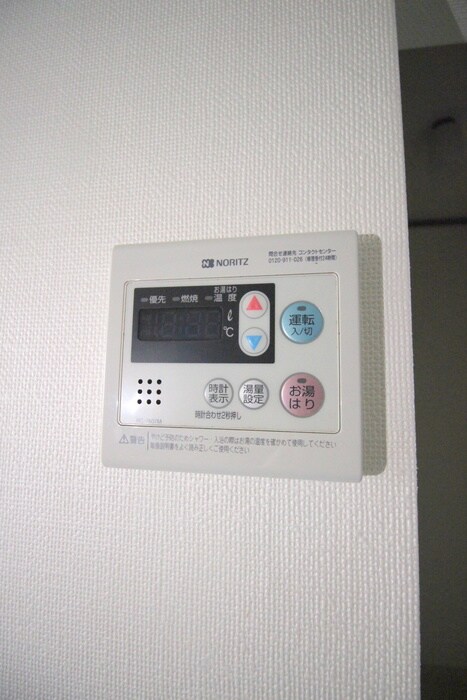 石井ハイツの周辺環境