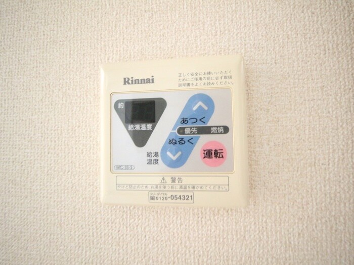 物件内観写真22　(バス／シャワールーム等)