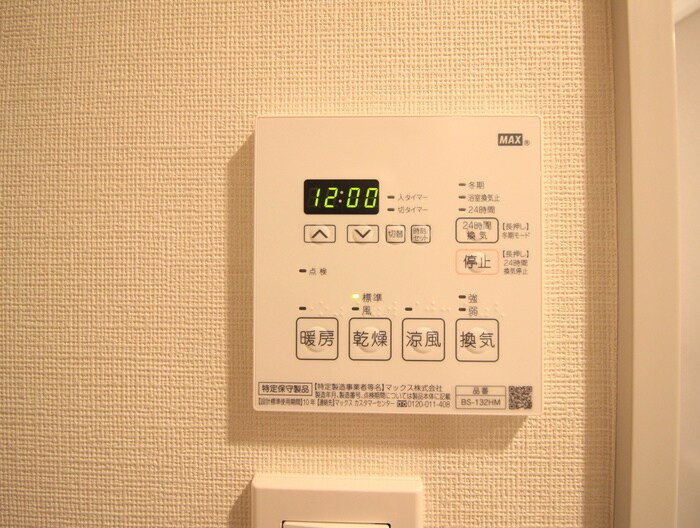 物件内観写真21　(内観写真)