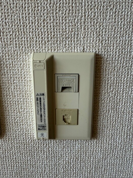 物件内観写真19　(省エネ性能ラベル)