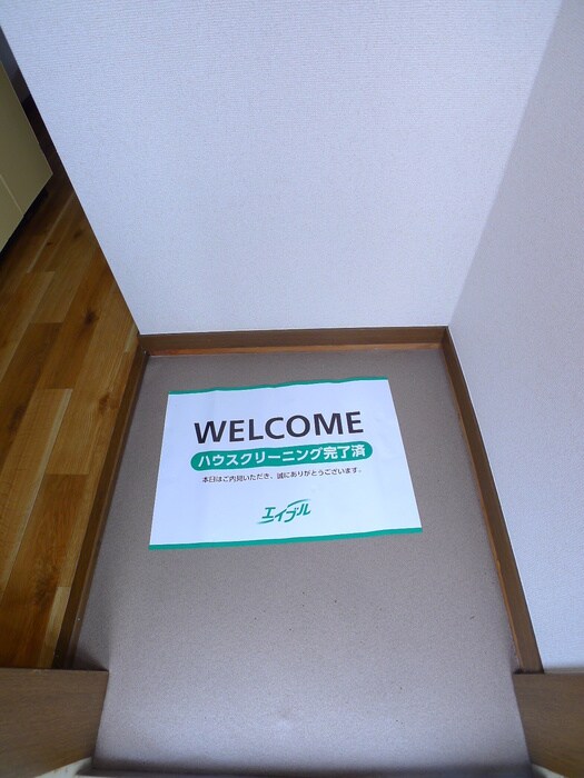 物件内観写真15　(玄関)