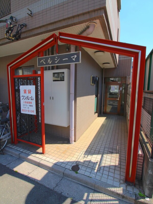 建物設備