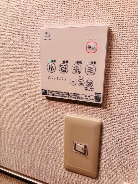 物件内観写真22　(内観写真)