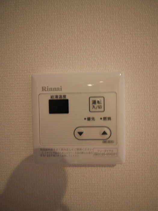 物件内観写真14　(内観写真)