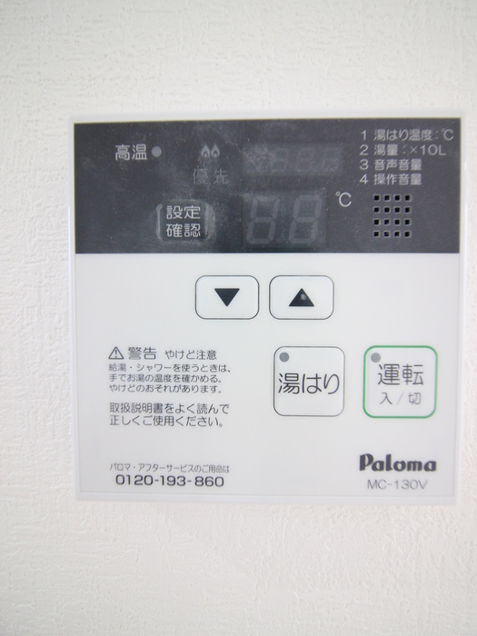 内観写真