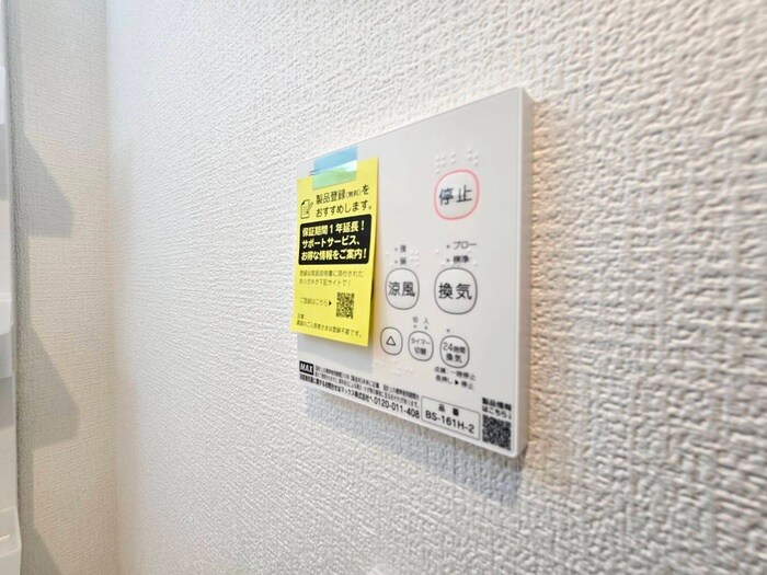 物件内観写真18　(内観写真)