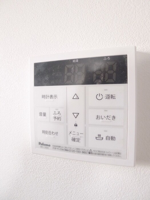 物件内観写真14　(内観写真)