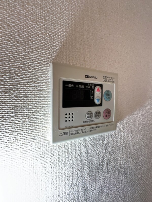 居室