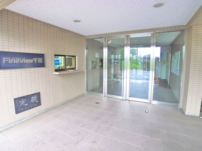 物件外観写真4　(エントランス部分)