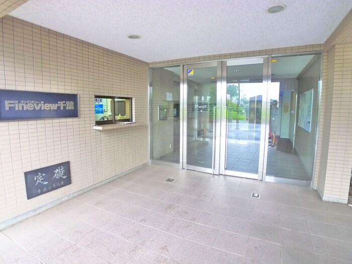 物件外観写真4　(エントランス部分)