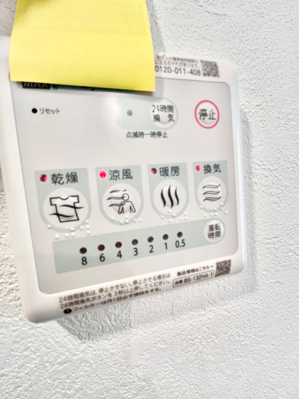 省エネ性能ラベル