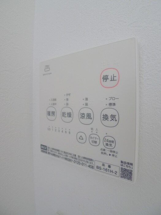 物件内観写真20　(廊下)