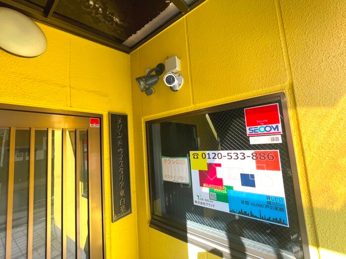 物件外観写真6　(建物設備)