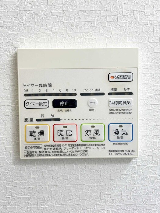 物件内観写真22　(内観写真)