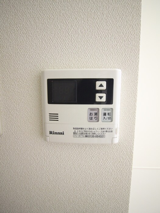 物件内観写真20　(周辺環境)