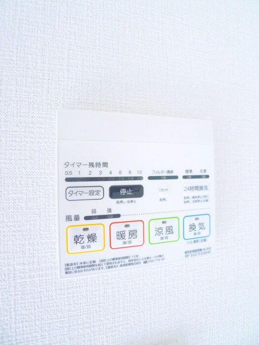 物件内観写真18　(内観写真)