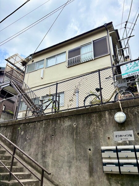 さつき荘外観写真