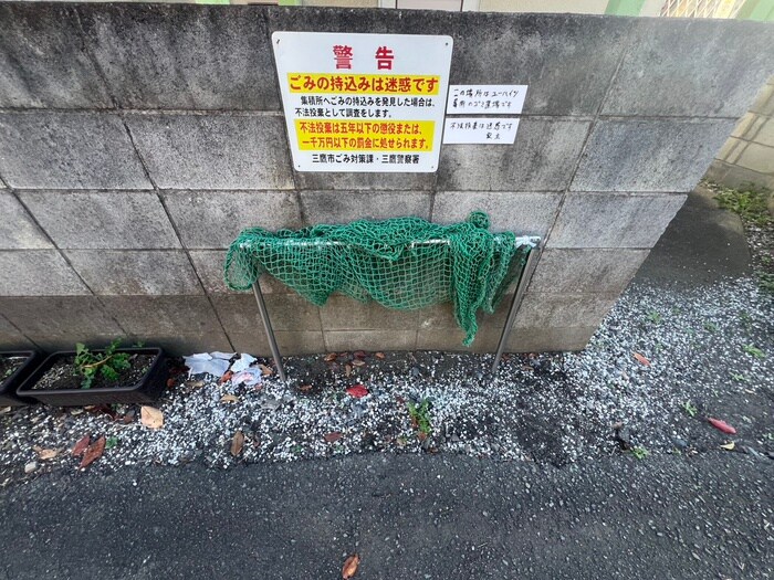 ユ－ハイツの建物設備