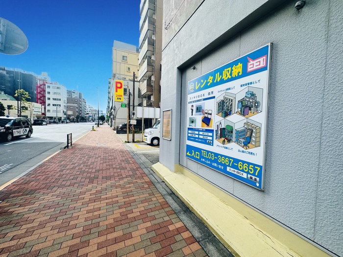 外観写真