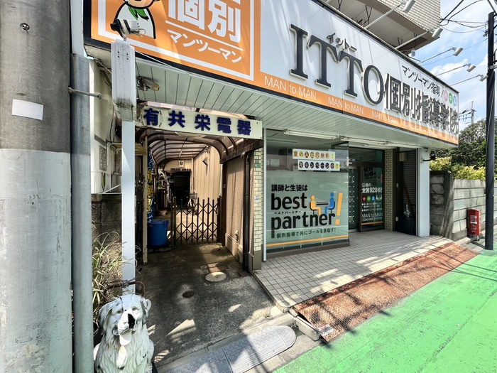 外観写真